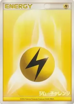 Lightning Energy #No. 237 · Pokémon